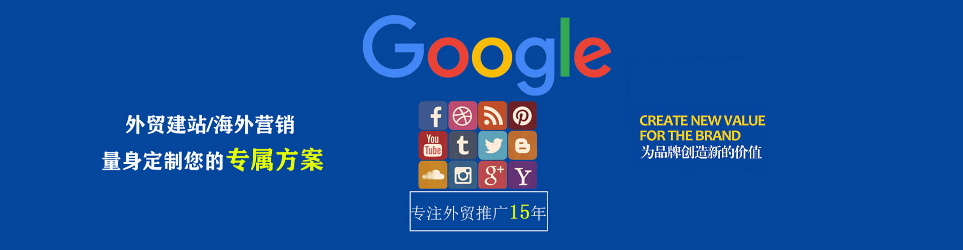 龙川百度竞价赚钱