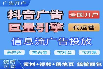 如何在移动端成功投放信息流广告——XX应用实例