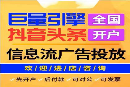 抖音信息流广告案例分析：产品推广策略