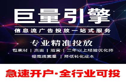 竞价账户优化：代运营公司如何提高转化率